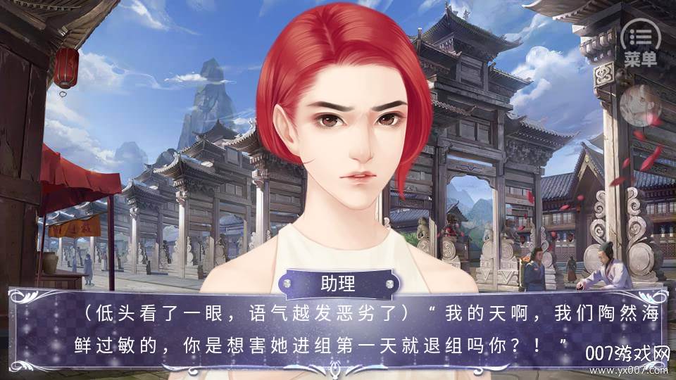 不拼怎么演学霸金手指破解版 不拼怎么演学霸金手指破解版