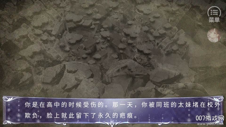 不拼怎么演学霸金手指破解版 不拼怎么演学霸金手指破解版