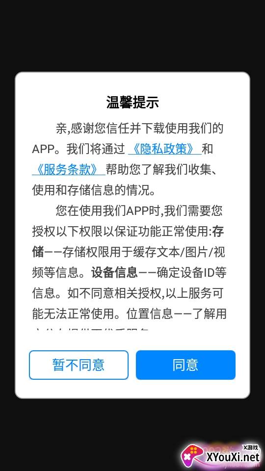 美颜趣拍相机滤镜免费版 美颜趣拍相机滤镜免费版