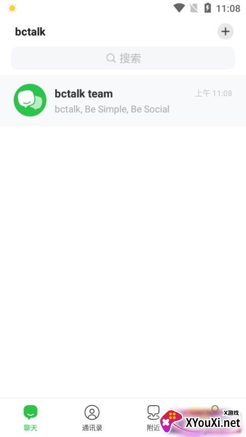 bctalk即时通讯免费版 bctalk即时通讯免费版