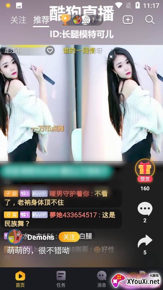 拾秒短视频极速版 拾秒短视频极速版