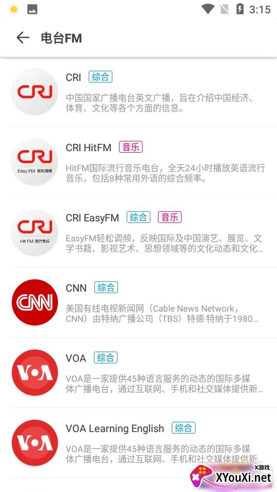 轻言英语在线学习免费版