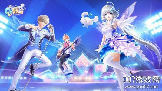 QQ炫舞手游2021最新版