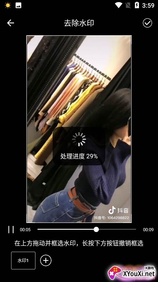 剪印去水印短视频教程版 剪印去水印短视频教程版