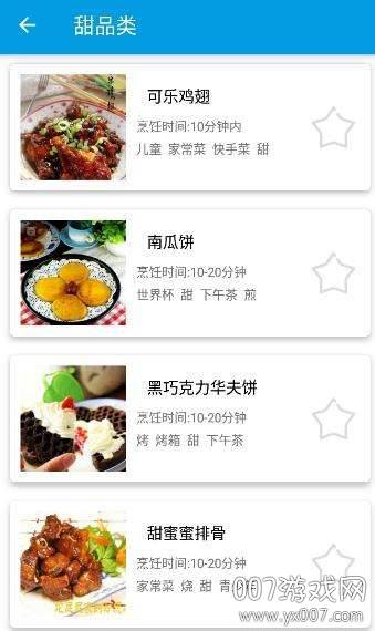 厨房达人菜谱详细教程版