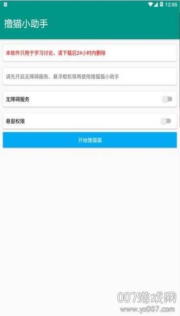 淘宝自动薅羊毛脚本不封稳定版 淘宝自动薅羊毛脚本不封稳定版
