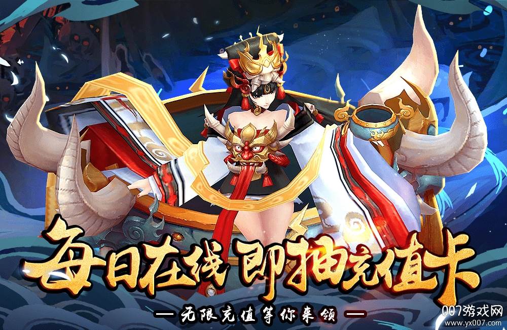 荒世的传说送无限充值版