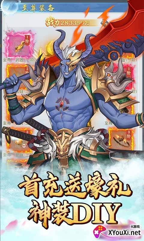 莽荒记送万元充值版 莽荒记送万元充值版