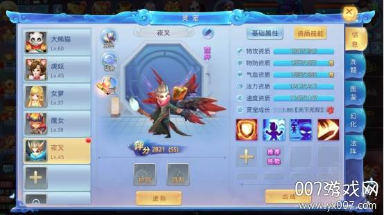 百将江湖送3030元充值版 百将江湖送3030元充值版