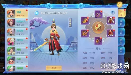 百将江湖送3030元充值版 百将江湖送3030元充值版