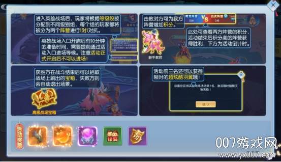 百将江湖送3030元充值版 百将江湖送3030元充值版
