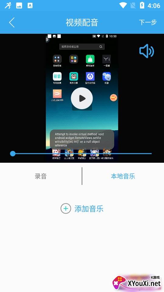 格式修改工厂分辨率调整极速版 格式修改工厂分辨率调整极速版