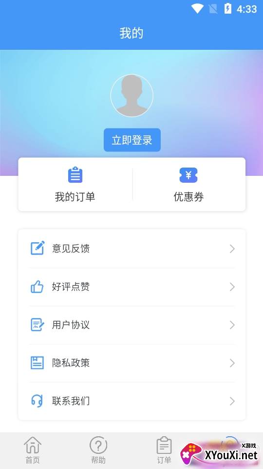 全能恢复精灵数据收集极速版 全能恢复精灵数据收集极速版