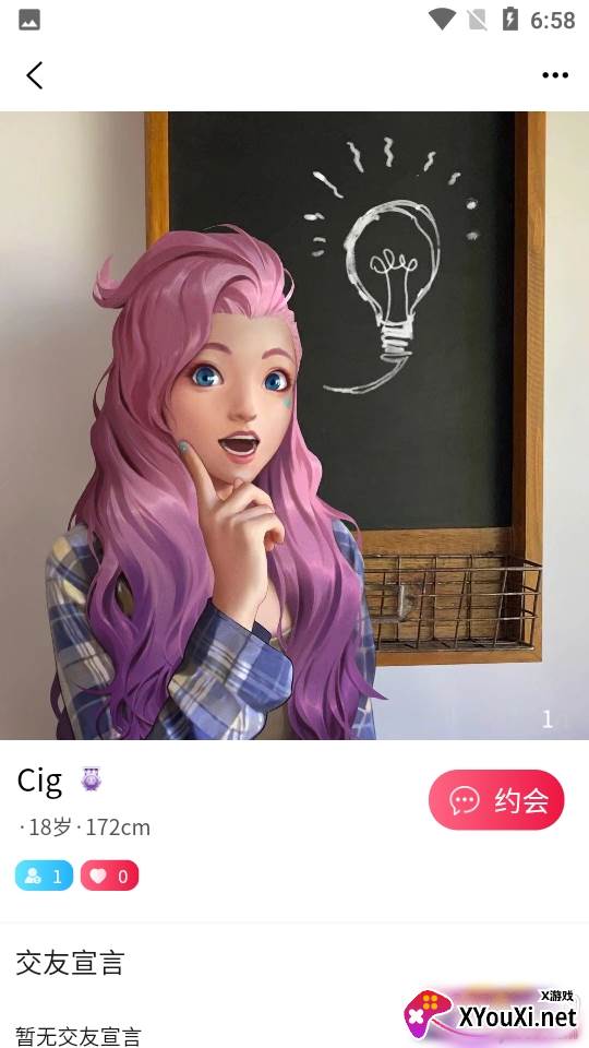 优等生活婚恋相亲正式版