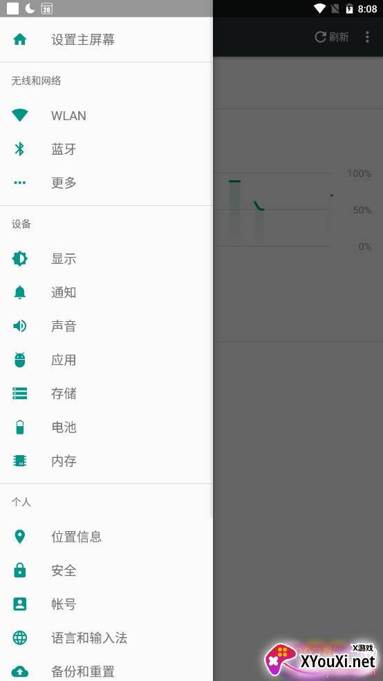 充电评测高级破解版 充电评测高级破解版