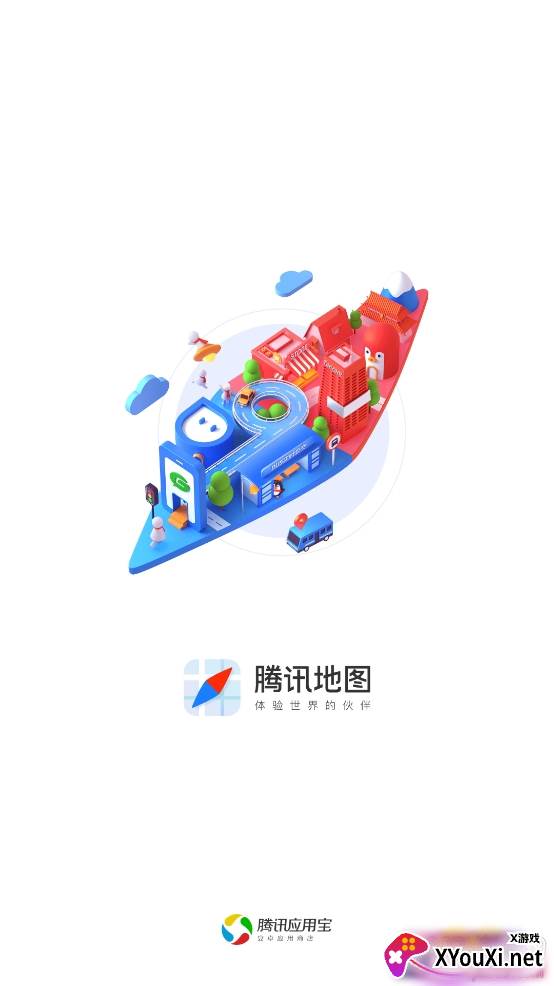 腾讯地图清爽版 腾讯地图清爽版