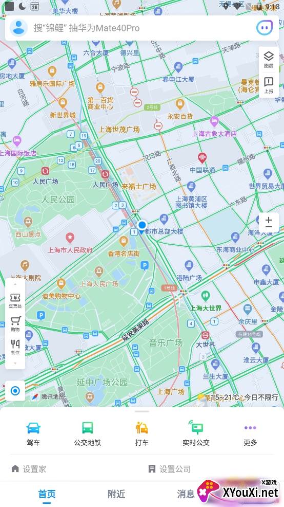 腾讯地图清爽版 腾讯地图清爽版