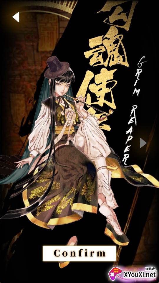 食魂徒无敌汉化破解版