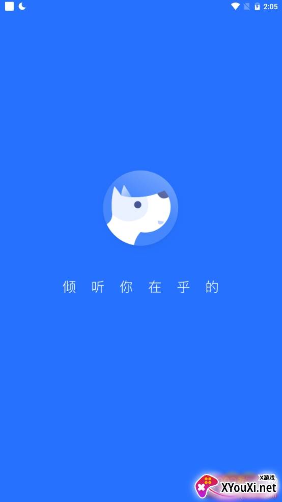 问卷网免费问卷调查平台 问卷网免费问卷调查平台