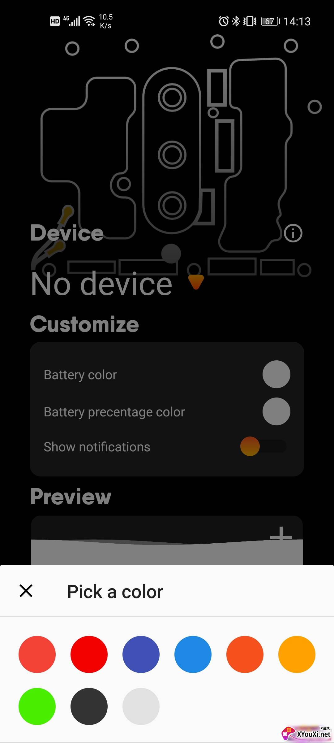 炫酷充电特效提示音免费版 炫酷充电特效提示音免费版