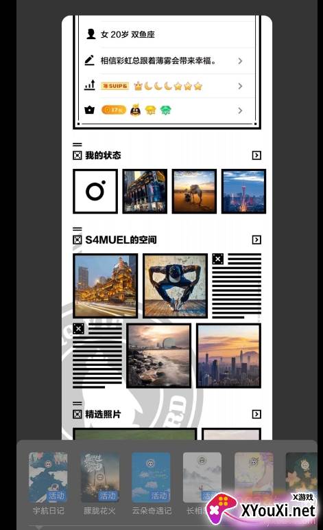 qq自定义名片免费版 qq自定义名片免费版