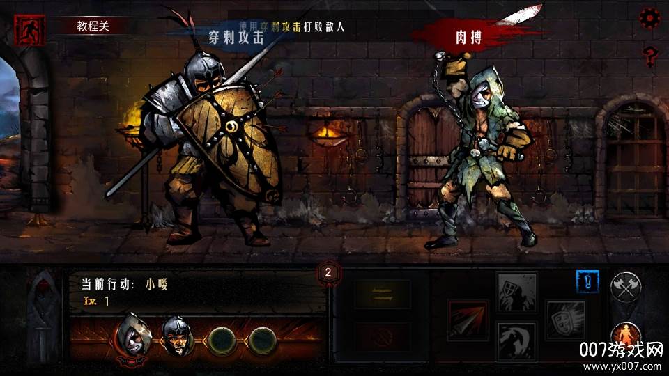 地牢求生无限钻石内购修改版