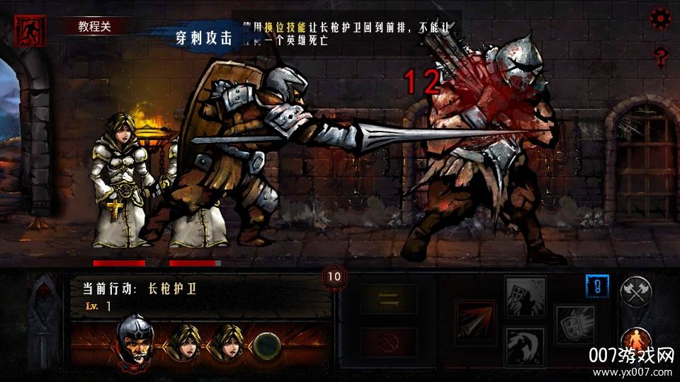 地牢求生无限钻石内购修改版
