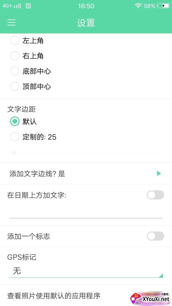 时间相机戳破解高级会员版