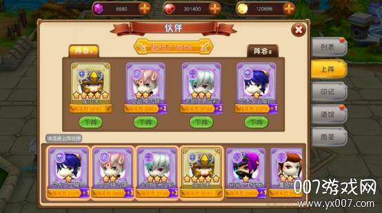 魔界契约OL送千元充值卡版
