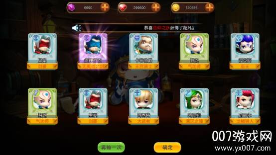 魔界契约OL送千元充值卡版