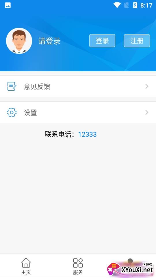南昌社保缴纳正式版 南昌社保缴纳正式版