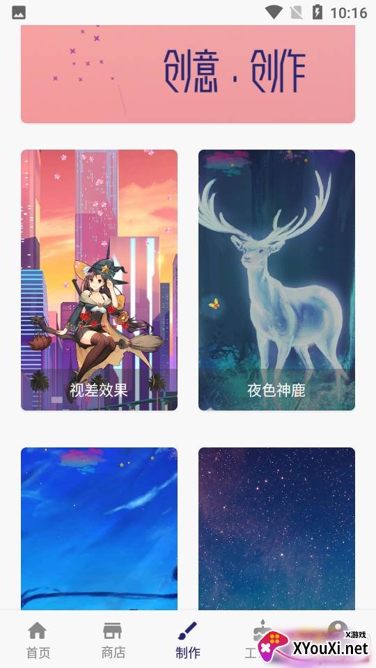 鲨鱼动态壁纸高清无水印免费版 鲨鱼动态壁纸高清无水印免费版