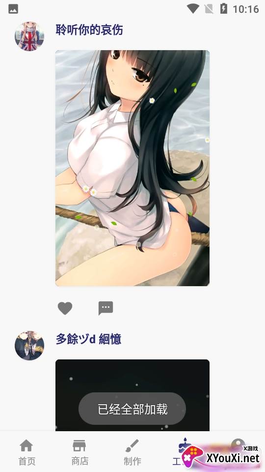 鲨鱼动态壁纸高清无水印免费版 鲨鱼动态壁纸高清无水印免费版