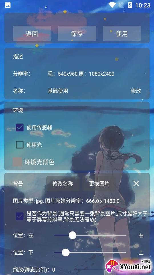 鲨鱼动态壁纸高清无水印免费版 鲨鱼动态壁纸高清无水印免费版