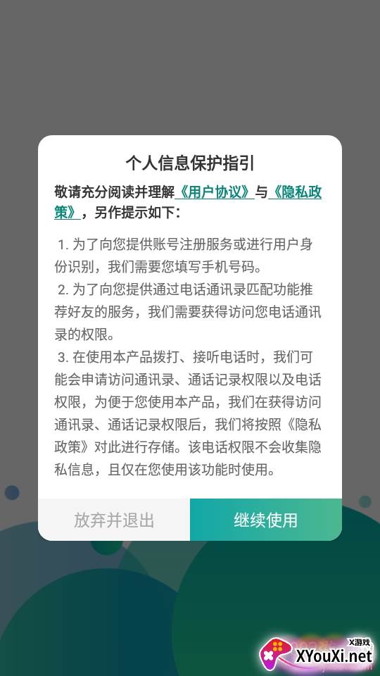 5G拨号铃声来电秀免费版 5G拨号铃声来电秀免费版