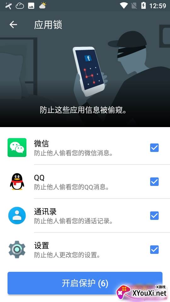 一键清理全能版优化免费版