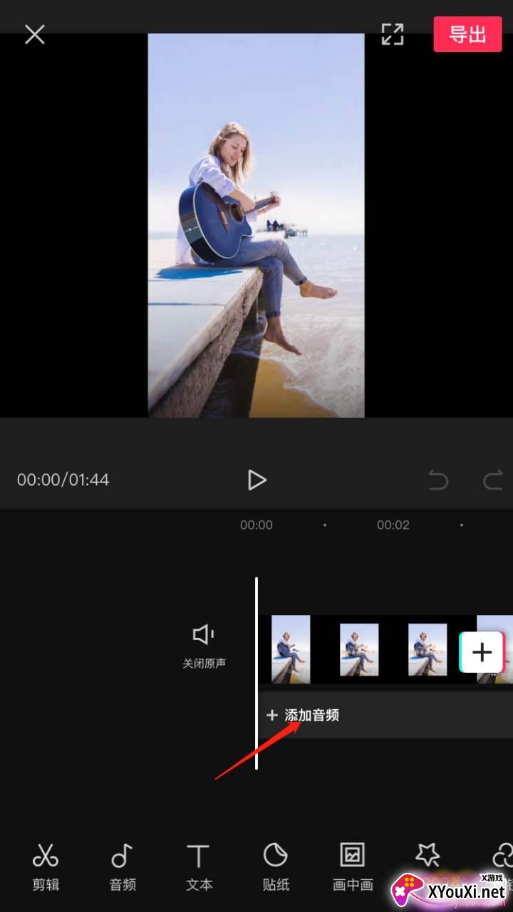 Mouve动画制作免费版 Mouve动画制作免费版