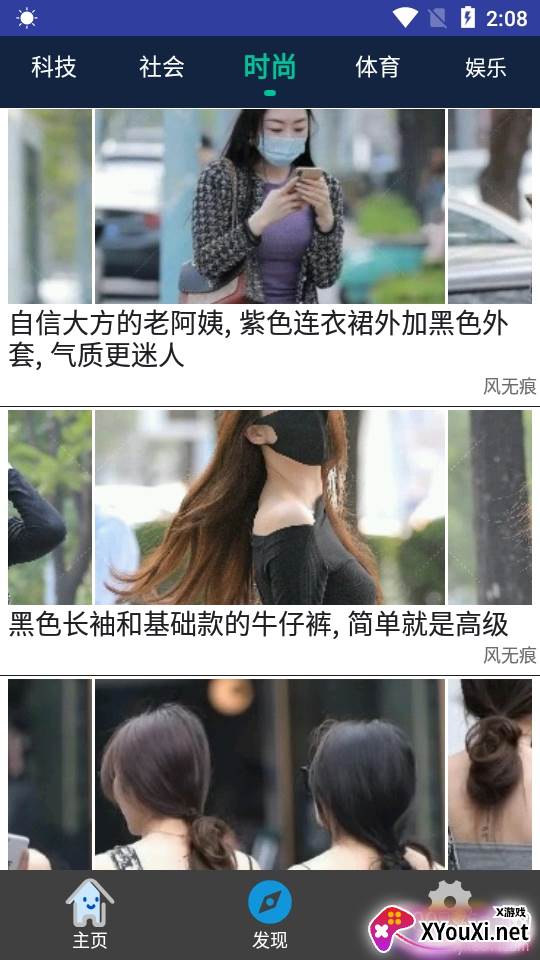 快映视频编辑大师剪辑全能版 快映视频编辑大师剪辑全能版