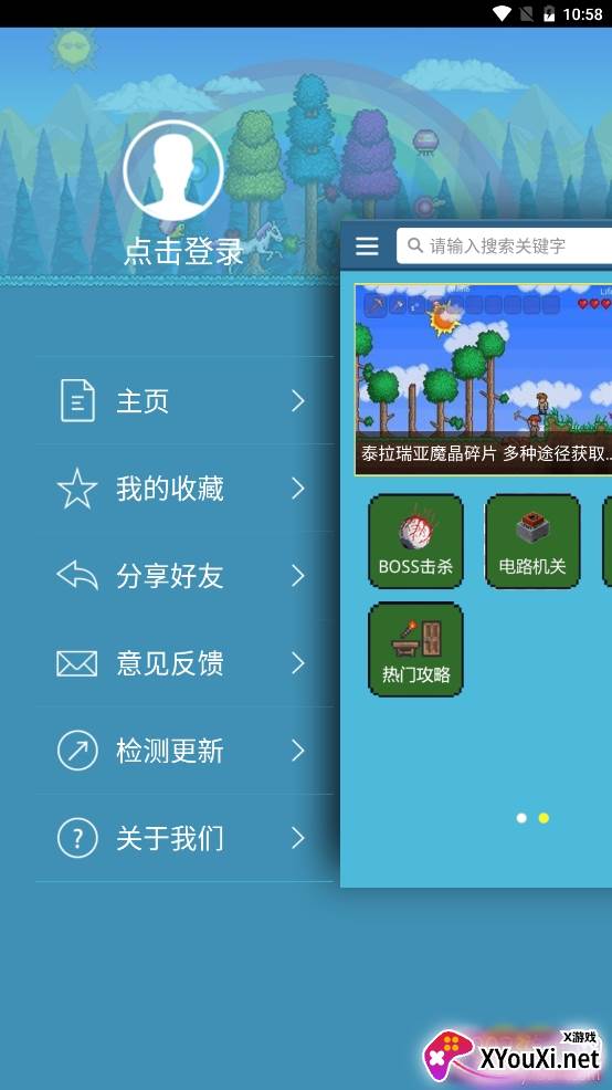 泰拉瑞亚盒子悬浮窗版 泰拉瑞亚盒子悬浮窗版