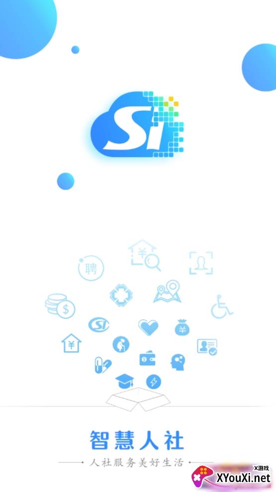 铁岭智慧人社养老认证版 铁岭智慧人社养老认证版