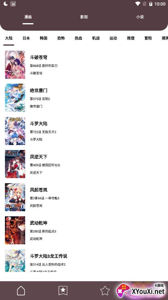 喵喵番3.0旧版本 喵喵番3.0旧版本