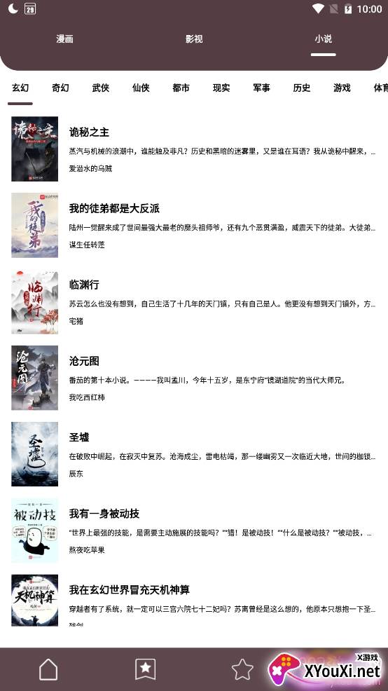 喵喵番3.0旧版本 喵喵番3.0旧版本