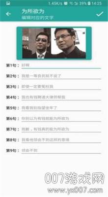 表情包制作在线制作版 表情包制作在线制作版