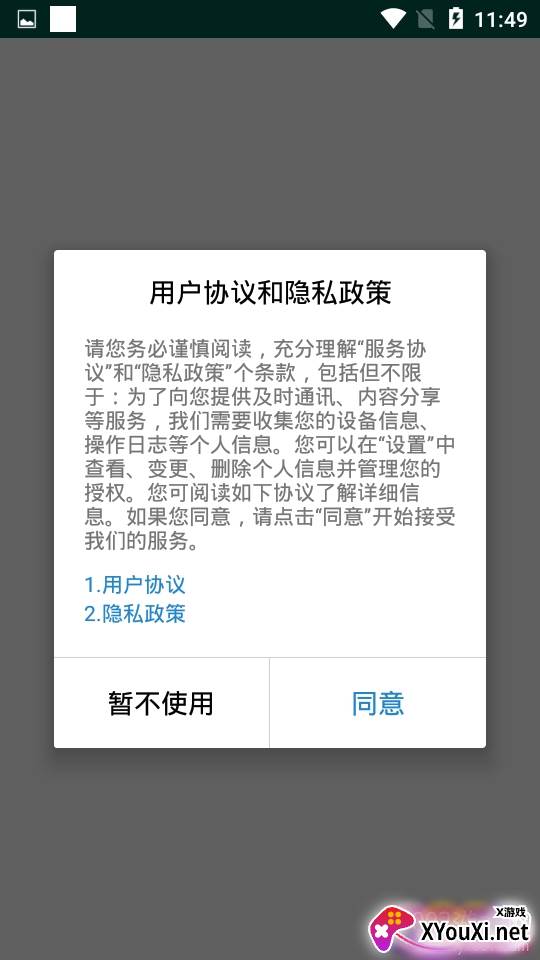 阿卜丁听听英语学习最新版 阿卜丁听听英语学习最新版