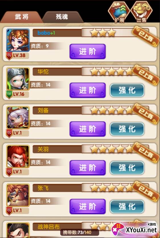 九州霸业欧皇无限充版 九州霸业欧皇无限充版