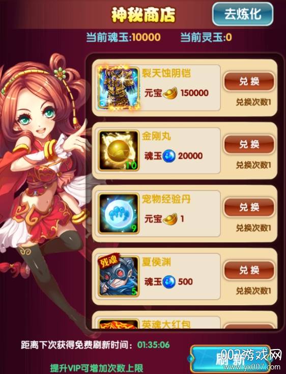 九州霸业欧皇无限充版 九州霸业欧皇无限充版