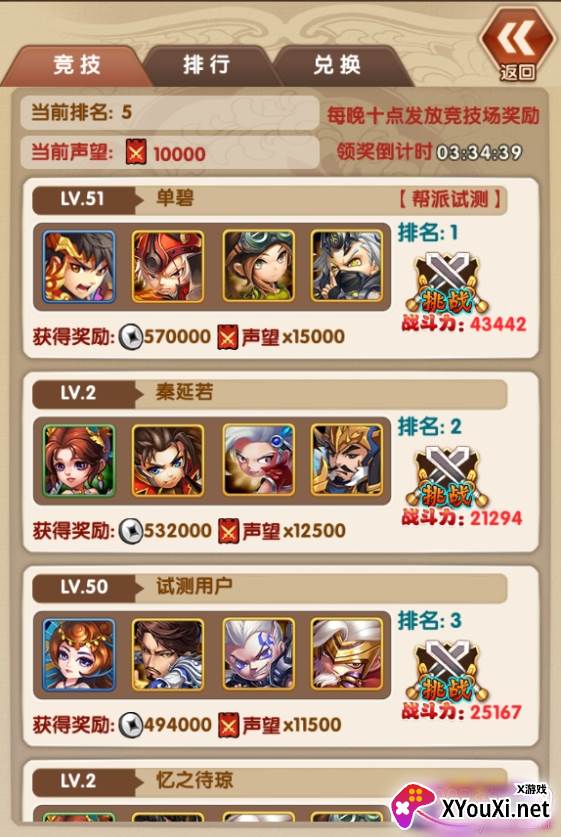 九州霸业欧皇无限充版 九州霸业欧皇无限充版