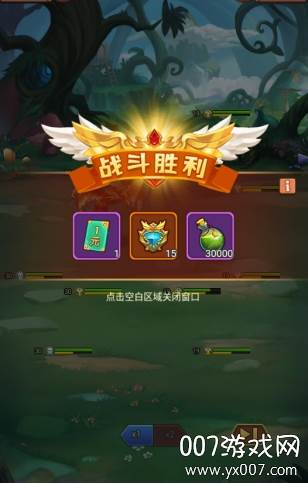 圣战传说送648充值卡版 圣战传说送648充值卡版