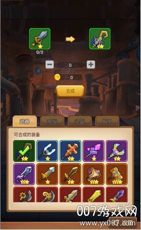 圣战传说送648充值卡版 圣战传说送648充值卡版