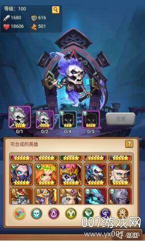 圣战传说送648充值卡版 圣战传说送648充值卡版